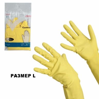 перчатки хозяйственные VILEDA размер L